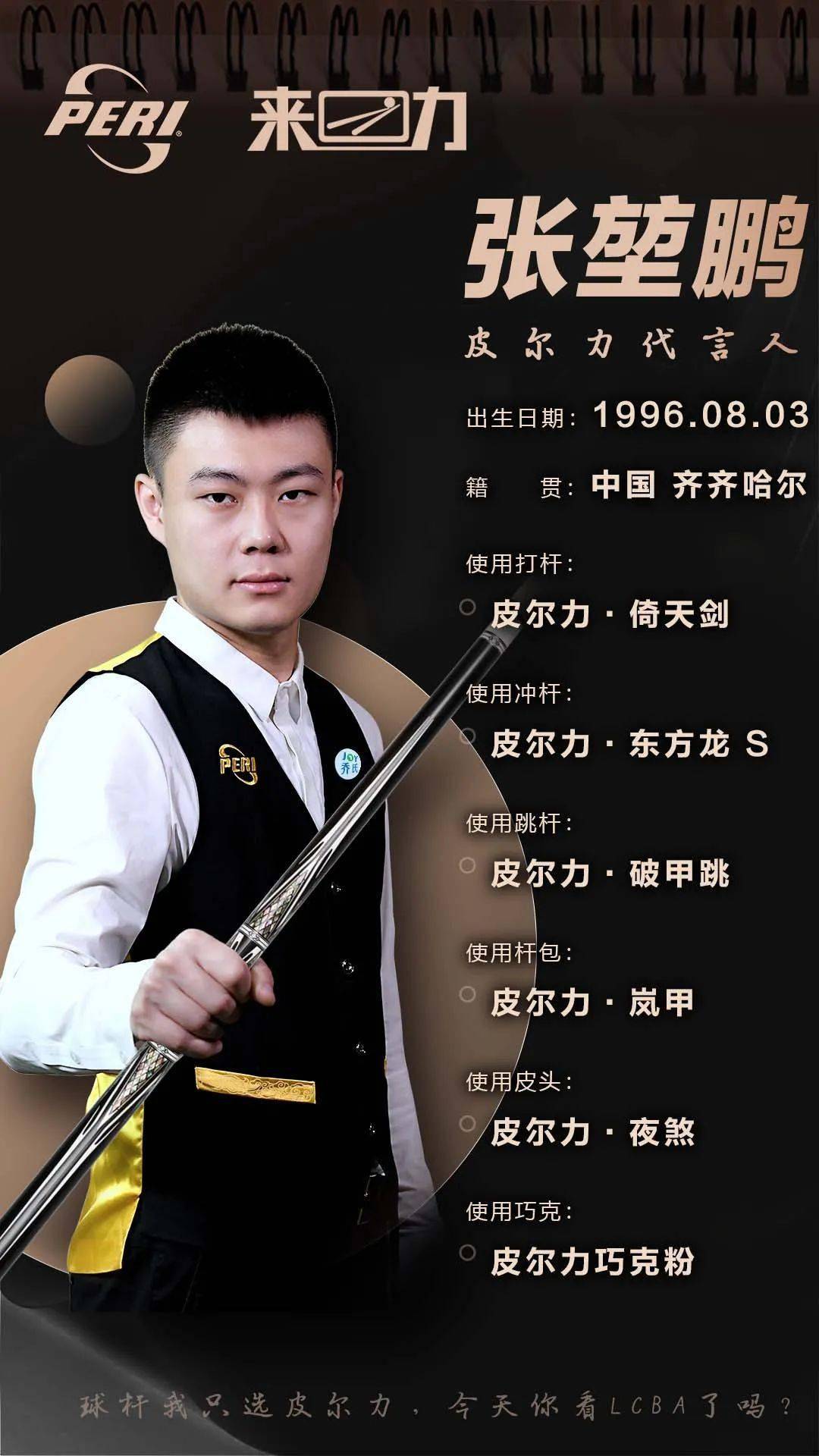 让76人始 让76人始